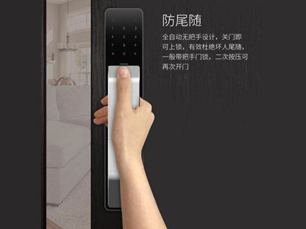 互助24小时上门开锁公司